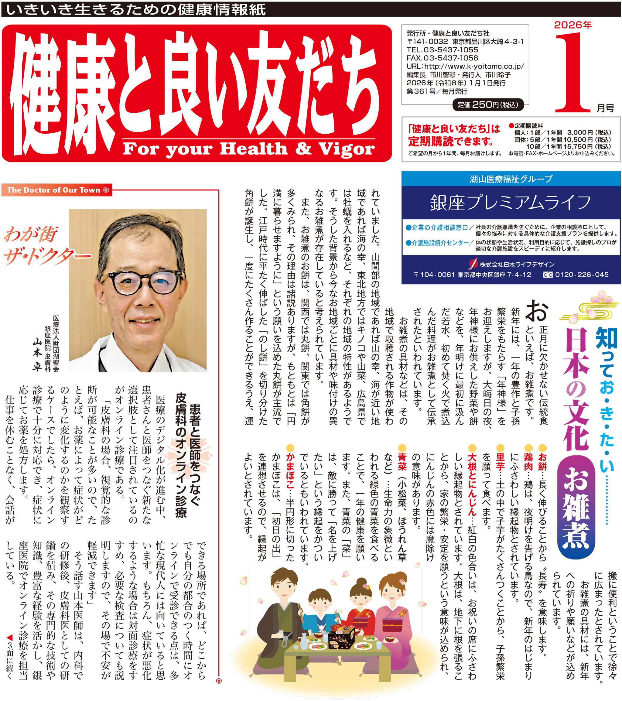 2065�N1����