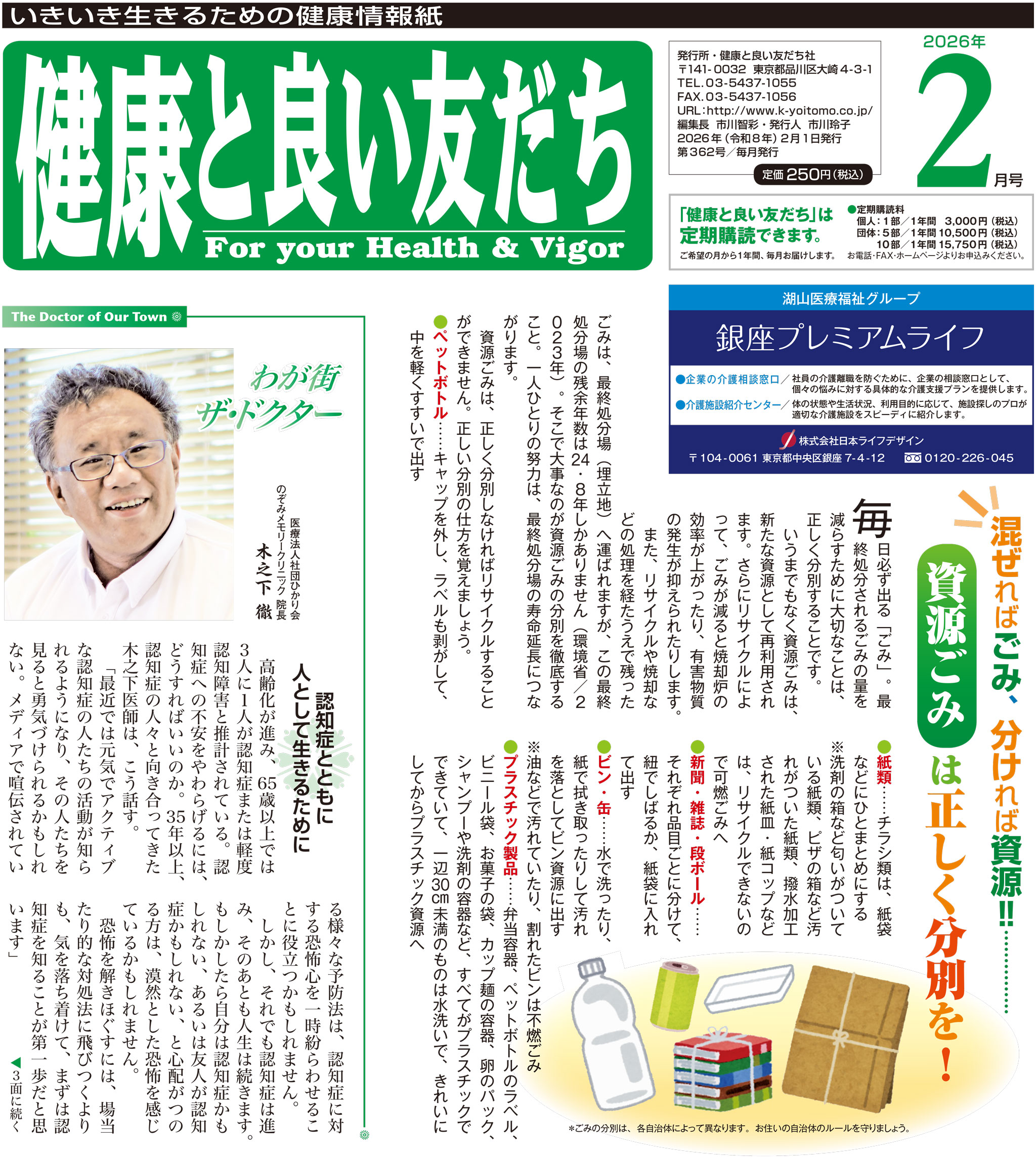 2026�N2����